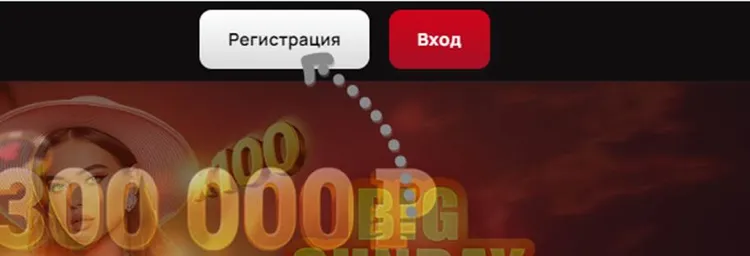 регистрация казино пинап регистрация казино пинап