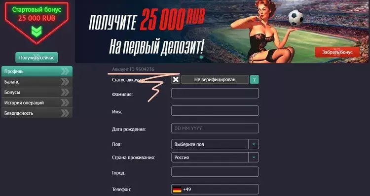 Получите бонус на первый депозит в Пинап Получите бонус на первый депозит в Пинап