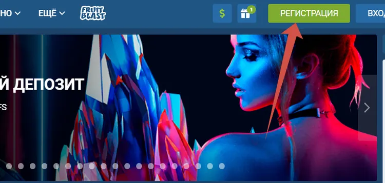 1xbet официальный сайт вход и регистрация