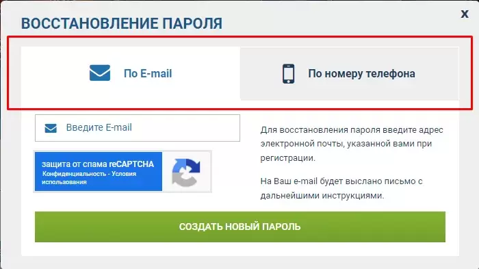 вход в 1хбет