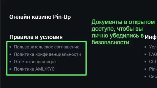 Pin Up сайт Pin Up сайт