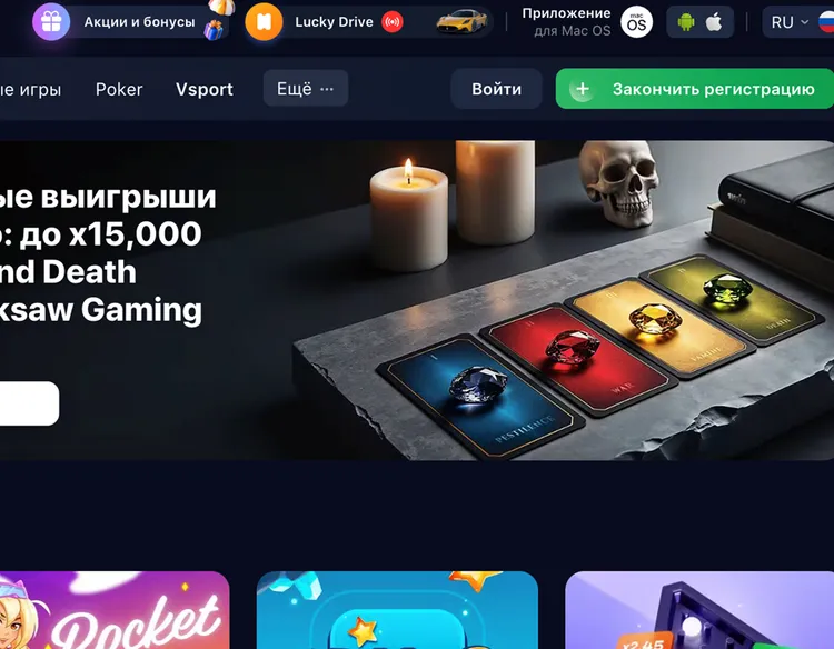 1win казино онлайн