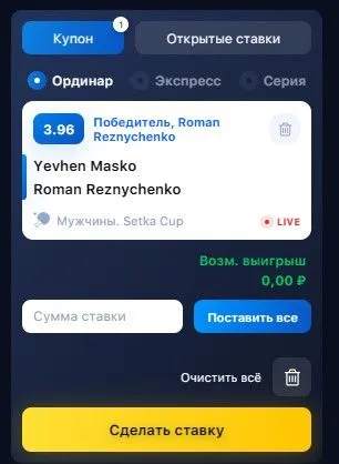 1win ставки на спорт онлайн