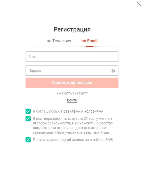 Регистрация с бонусом в Pin-up Регистрация с бонусом в Pin-up