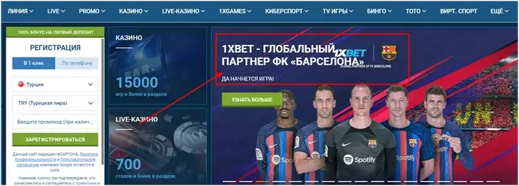 live игры в казино 1xbet