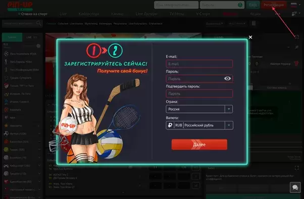 Букмекерская контора Pin up Букмекерская контора Pin up