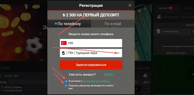 Получите бонус на первый депозит в Пинап