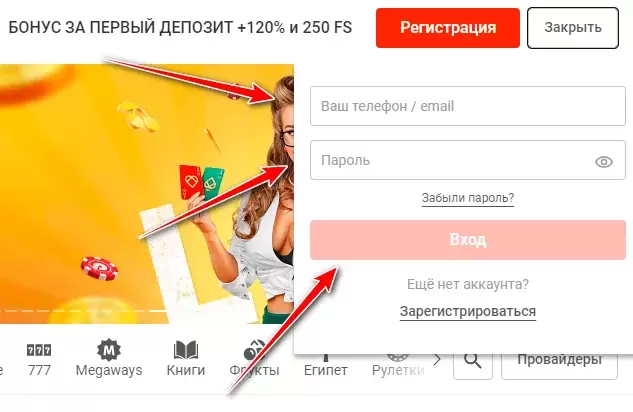 Регистрация казино Pinup Регистрация казино Pinup