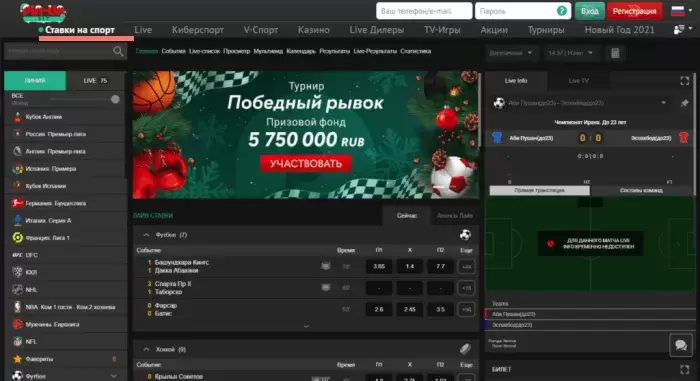Испытай удачу на пинап