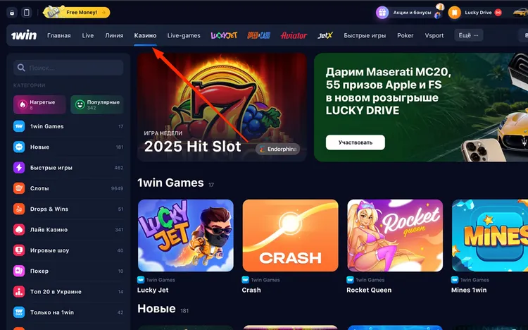 1win казино онлайн играть игровые автоматы 1win казино онлайн играть игровые автоматы