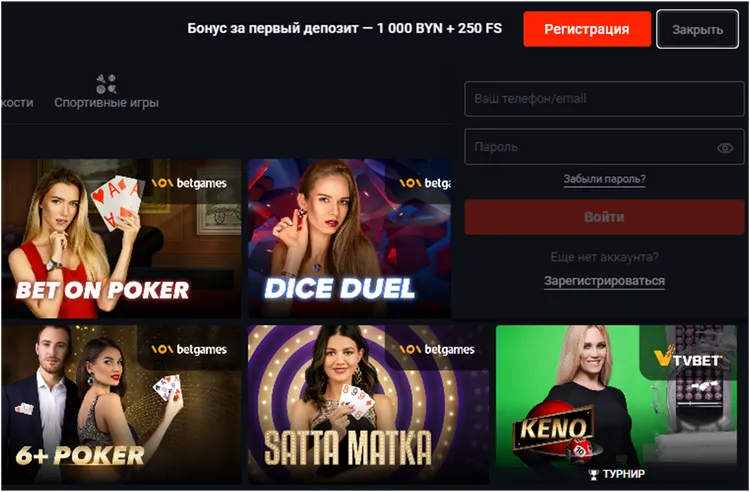 Стартовый бонус Pin Up