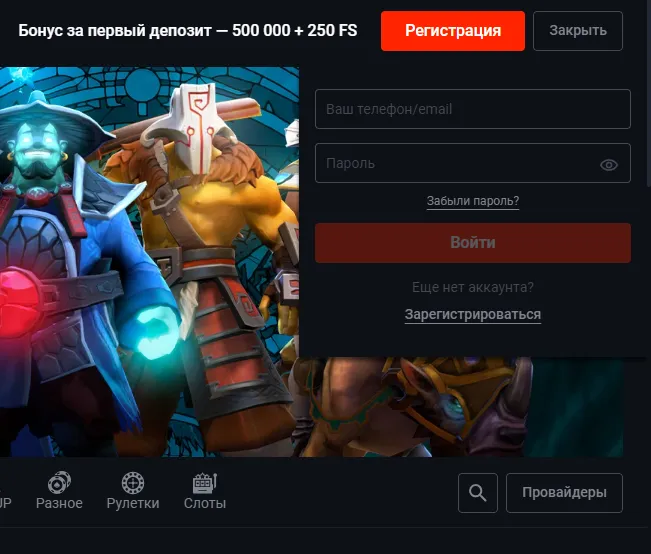 Вход в казино Пинап