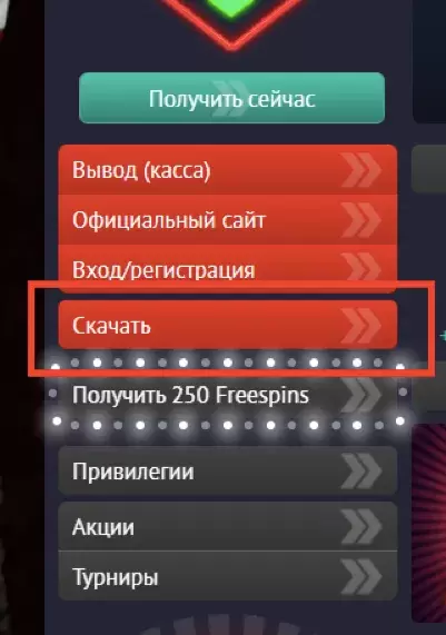 скачать слоты пин ап скачать слоты пин ап