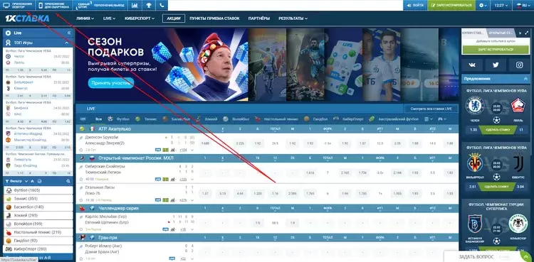 казино онлайн 1хбет