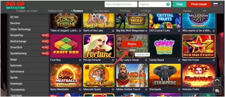 игровые автоматы пин ап игровые автоматы пин ап