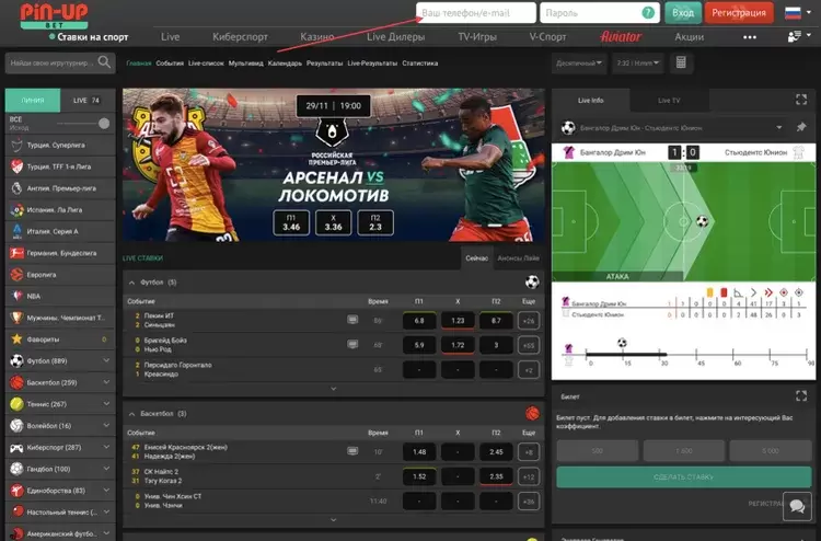 пин ап скачать казино пин ап скачать казино