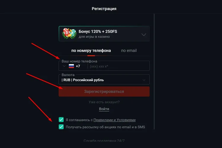 Регистрация казино Pinup Регистрация казино Pinup