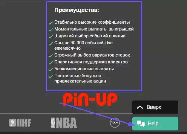 Пинап - надёжное онлайн-казино Пинап - надёжное онлайн-казино
