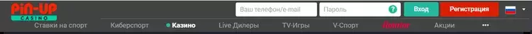 пин ап казино онлайн
