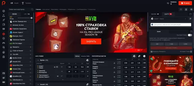Ставки на спорт Pin-Up Ставки на спорт Pin-Up