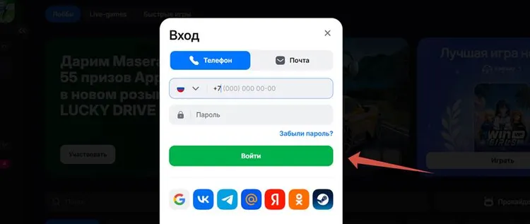 1win игровые автоматы на деньги