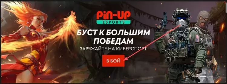 Pin-up онлайн казино Pin-up онлайн казино