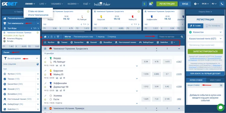 1xbet слоты официальный сайт