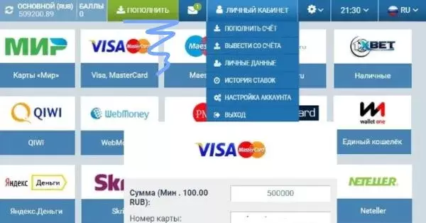 1xbet ставки на спорт официальный сайт