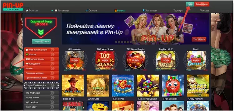 играть в казино пин ап играть в казино пин ап