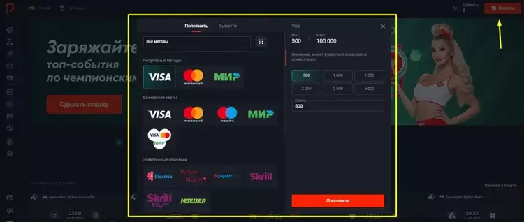 Live игры на деньги в казино пинап Live игры на деньги в казино пинап