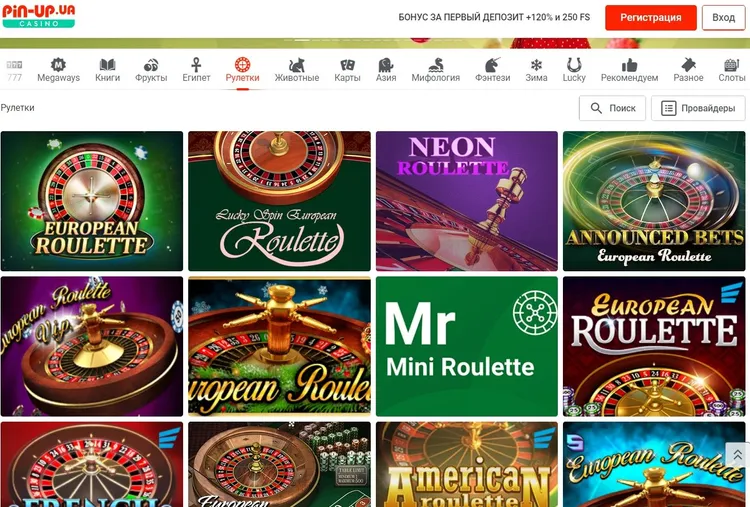 Пинап - надёжное онлайн-казино Пинап - надёжное онлайн-казино