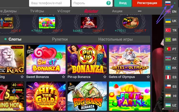 Бесплатные игры в Пинап Бесплатные игры в Пинап
