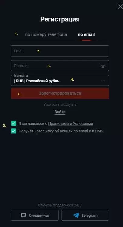 Регистрация в казино Pin-up Регистрация в казино Pin-up