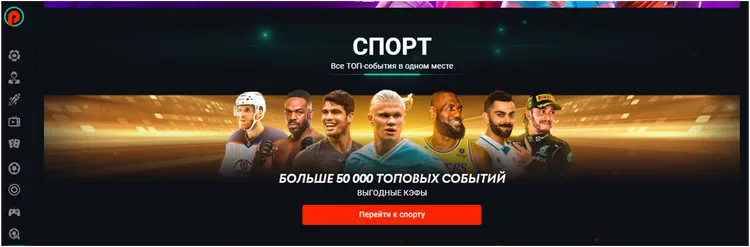Бонусы в казино Пин-Ап