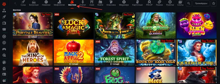 Слоты в онлайн-казино Пинап Слоты в онлайн-казино Пинап