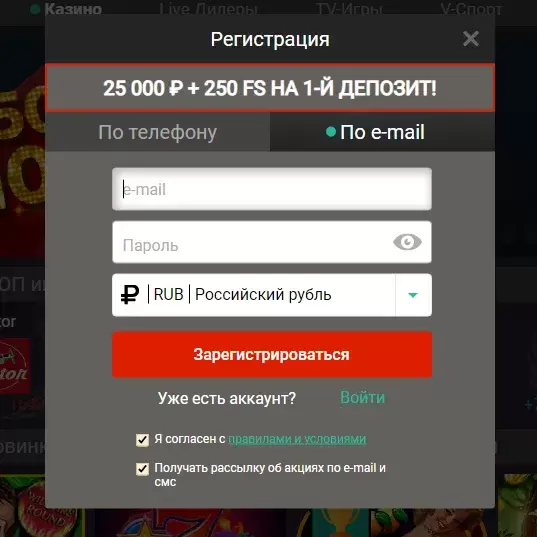 регистрация в онлайн казино пин ап