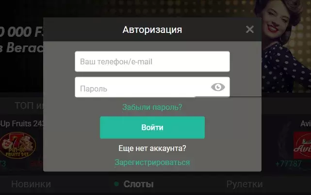 вход в пин ап