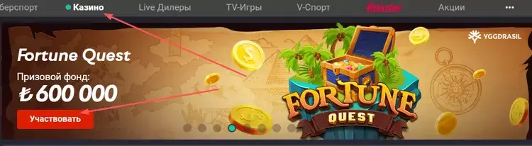 Пинап казино онлайн