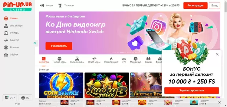 Бонусы в казино Пин-Ап Бонусы в казино Пин-Ап