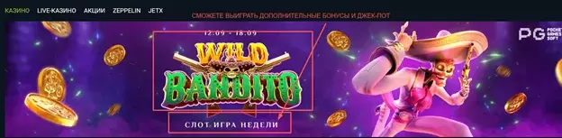 1xbet вывод средств