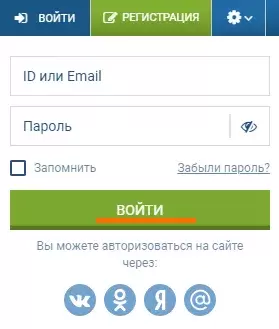 Регистрация с бонусом 1xBET