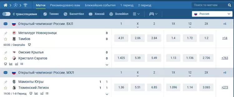 ставки на спорт в бк 1xbet