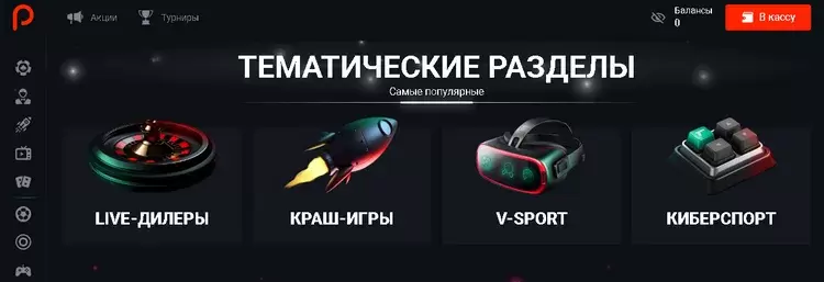 Пинап казино онлайн Пинап казино онлайн