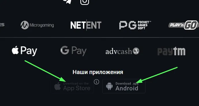 Мобильное приложение пинап Мобильное приложение пинап