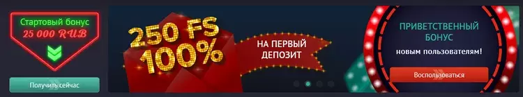 Бонусы в казино Пин-Ап