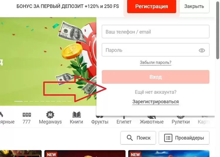 Live игры на деньги в казино пинап