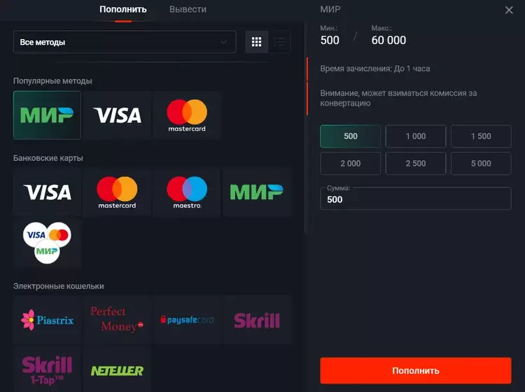 Pin-up онлайн казино пополнить баланс Pin-up онлайн казино пополнить баланс