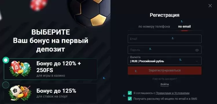 Регистрация с бонусом в Pin-up
