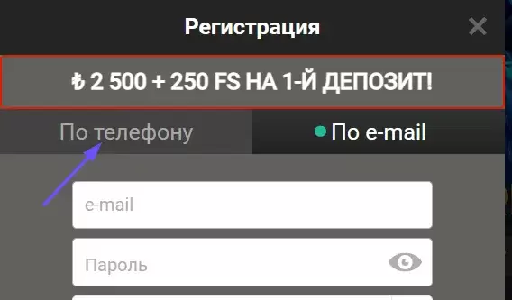 Регистрация в казино Pin-up Регистрация в казино Pin-up