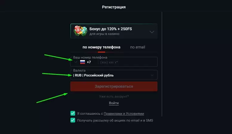 Регистрация казино Pinup Регистрация казино Pinup